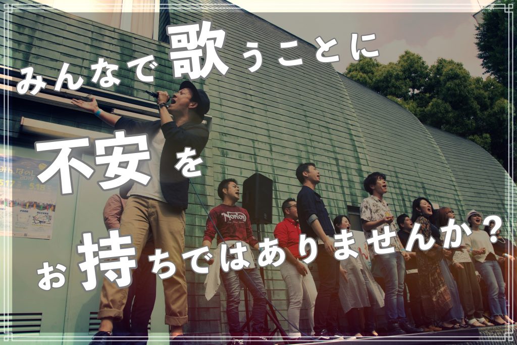 千葉ゴスペルU.P.beat